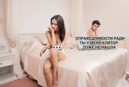 Выходная Хня для деградантов