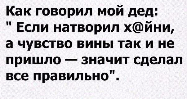 Сброс балласта. Картинки