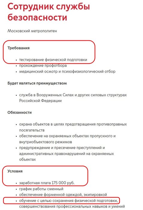 Мало им, идиотам, турникетов…