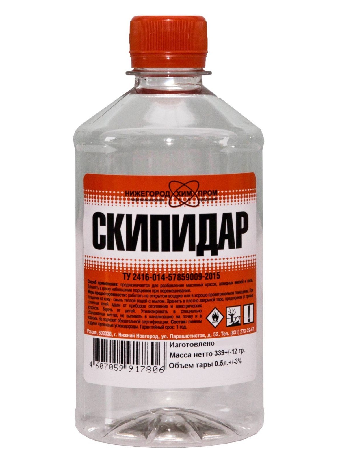 Растворитель р12. Очищенный растворитель. Очистка растворителя. Сольвент (5л). Растворитель для краски.