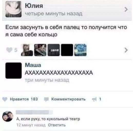 Завалялось тут случайно немного забавных картинок
