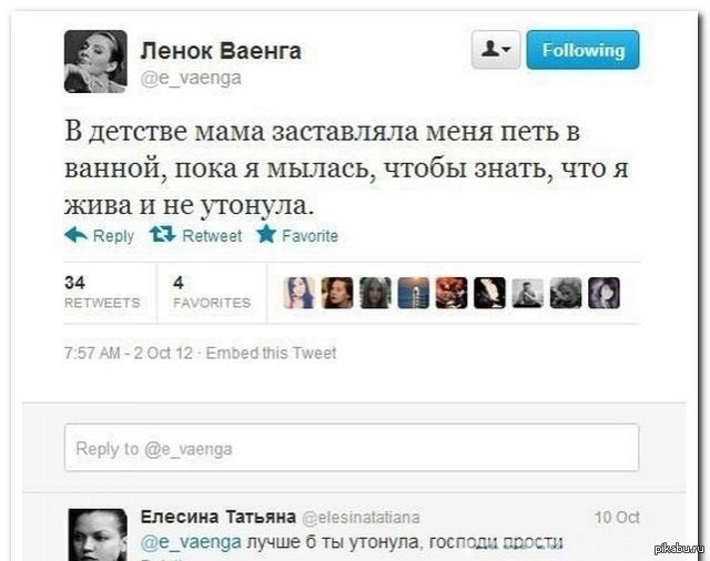 Кот просто в шоке