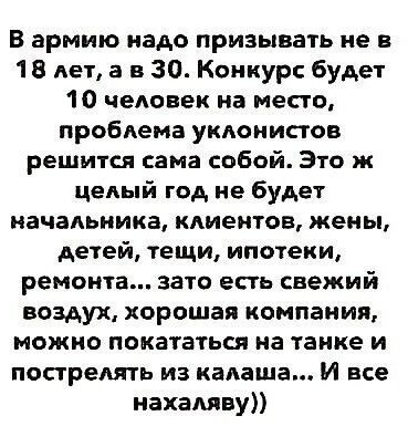 Так себе картинки 08.12.24