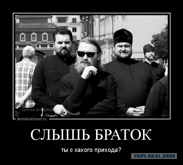 Быть верующим сейчас очень дорого⁠⁠