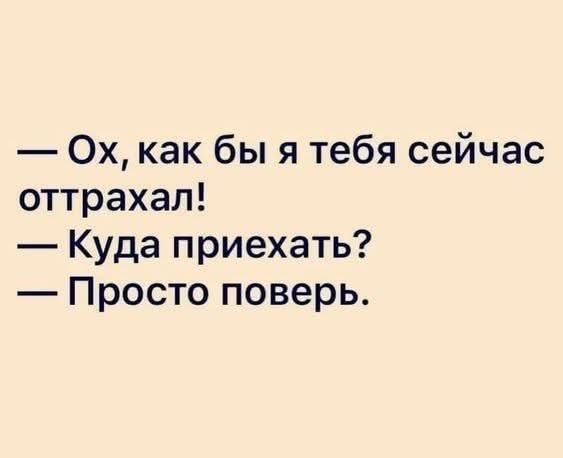 Маленькая пятница 12.03.25