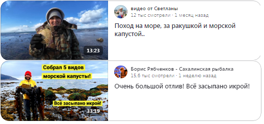 Просто свежие кадры с Сахалина