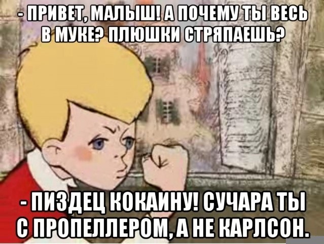 Четверговая дичь