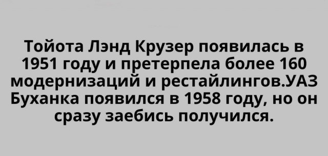 Внезапно: сходки фанатов Буханки обнаружили... в Нидерландах