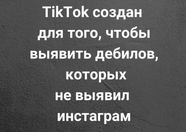 Загадка