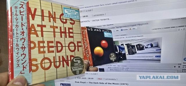 Обложки альбомов Сторма  Торгерсона  и студии Hipgnosis
