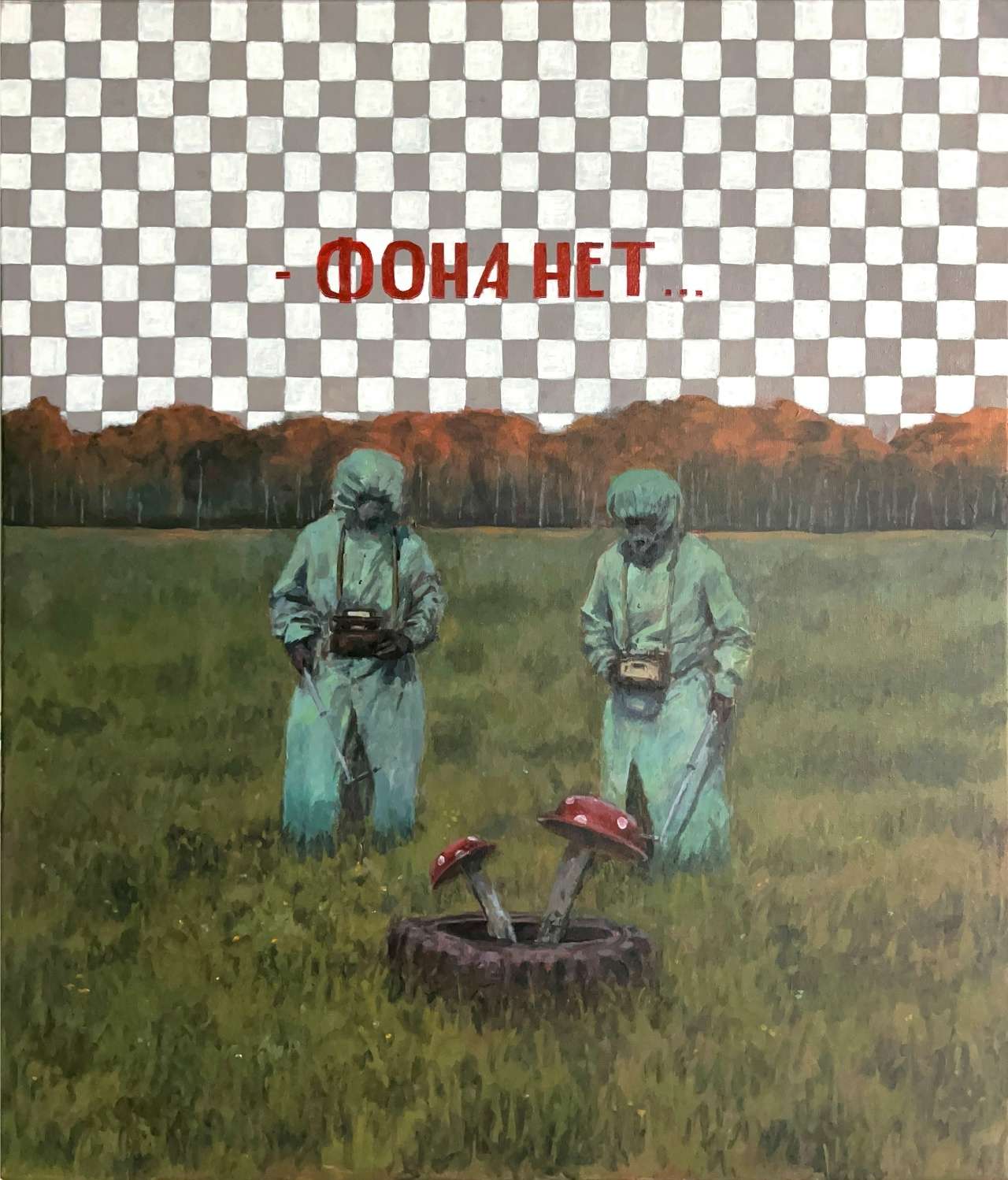 АРТ-Воскресенье
