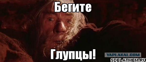 Осталось совсем немного