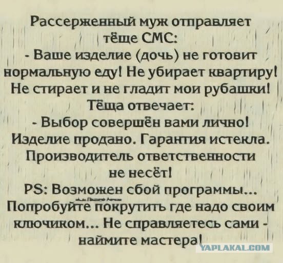 Отличного дня!