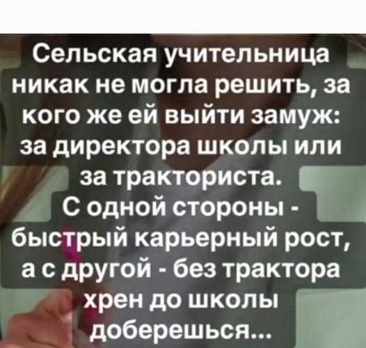 Воскресные картинки
