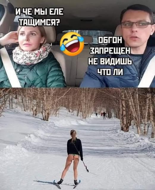 Пятничные бояны