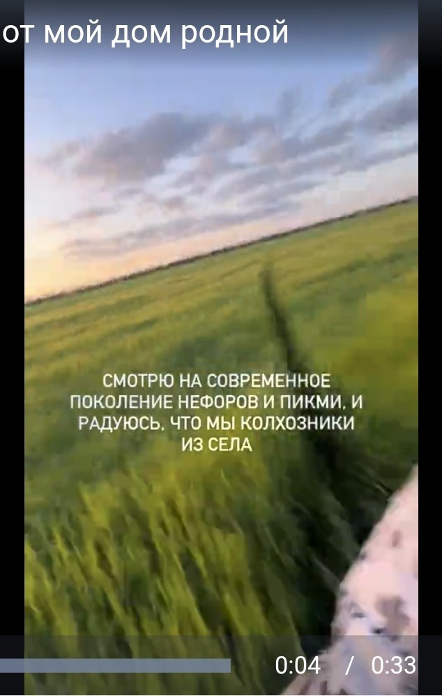 Вот моя деревня...