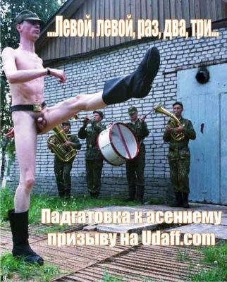 Ушла эпоха - закрылся udaff.com