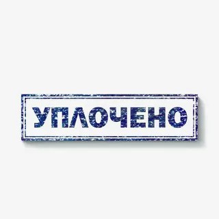 Даже не гнева, а усталости пост.