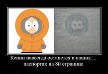 Лицо "Серого" пришельца на долларах США