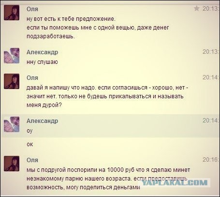 Смешные комментарии из социальных сетей