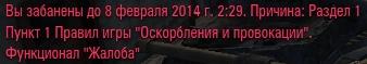 Wargaming 9