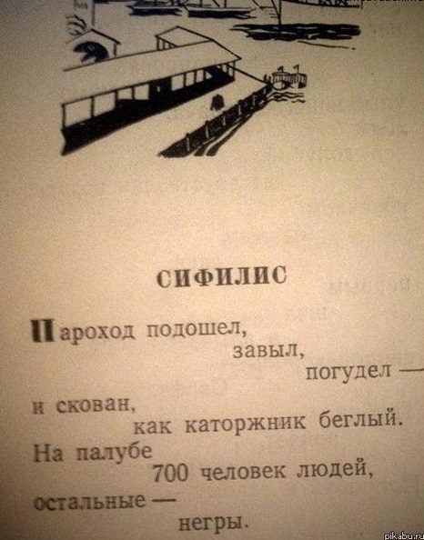 Смешные комментарии из социальных сетей #2