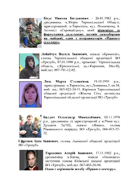 Иди и смотри