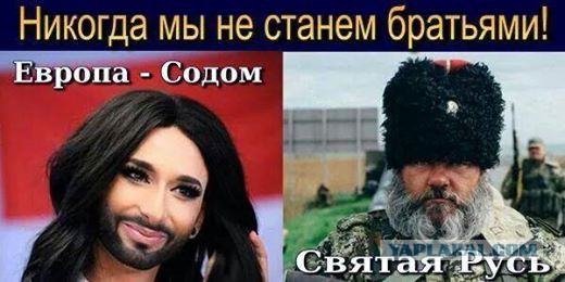 К провалу Майдана-на-Манежке.