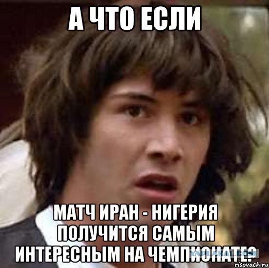 Чемпионат Мира 2014 Бразилия