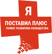 Когда вы плюсуeтe тему в платине