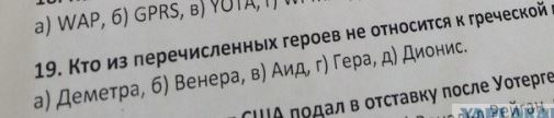 Тест на профпригодность