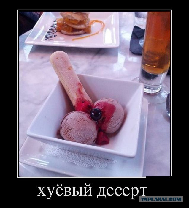 15 фактов про МПХ