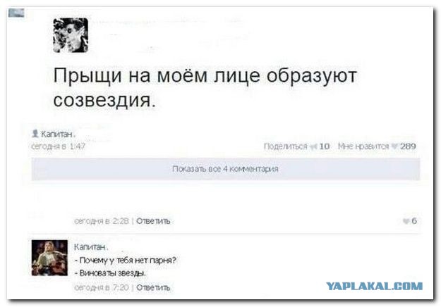Смешные комментарии из социальных сетей