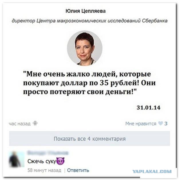 98 год..дежа-вю