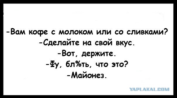 Весёлое из сети