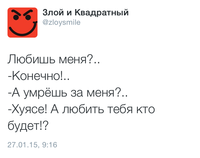 Смешные комментарии из социальных сетей