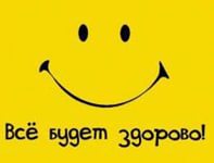 Enjoykin - Не унывайте, пацаны