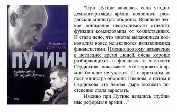 Фильм "Президент"