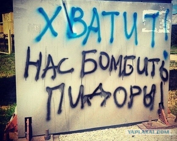 Реакция на запрет Георгиевской ленты