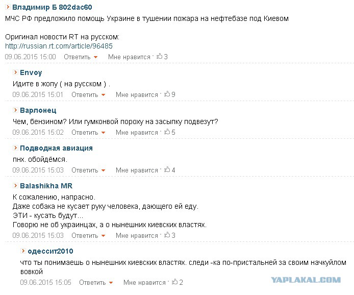 То есть на украинском. То есть на украинском. То есть на украинском. То есть на украинском. Рассказ на украинском языке.