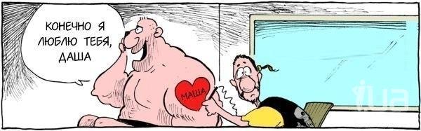 Исправление неудачной татуировки