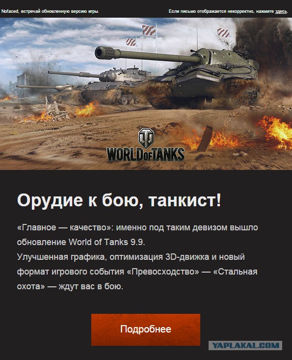Wargaming 25!