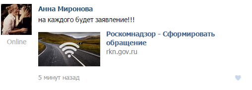 ТП создает лигу шпалоукладчиков