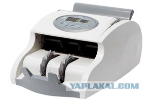 Долго копил