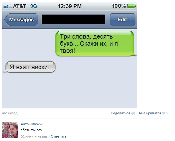 Смешные комментарии из социальных сетей