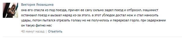Равнодушные снимали на регистратор убийство