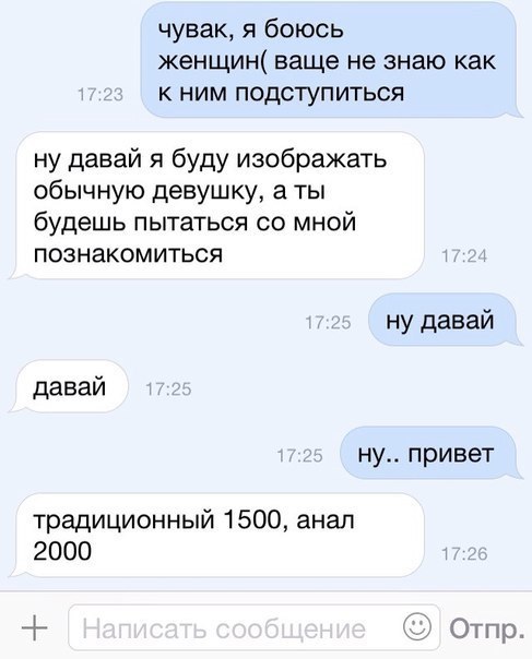 Ужасы и приколы из соцсетей 18+