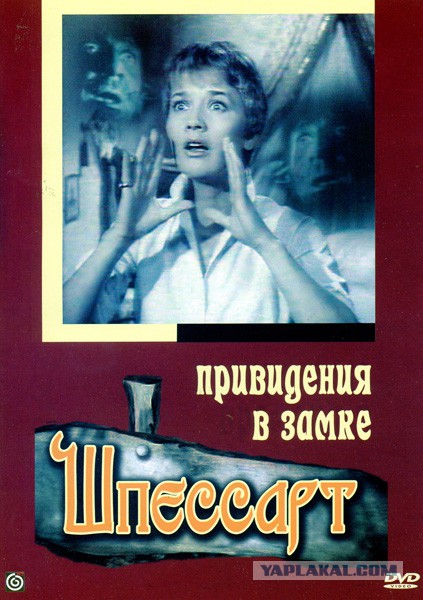 Фильмы соцстран времён моего детства и юности