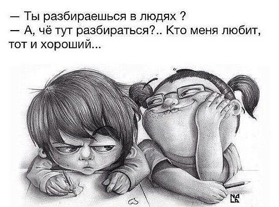 Немного юмора