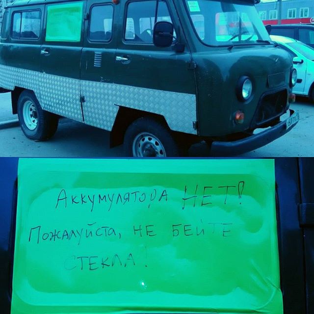 Настоящий крик души выглядит именно так